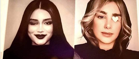 Two young women who lost an eye during Iran protests. Ghazal Ranjkesh (L) and Elahe Tavakolian