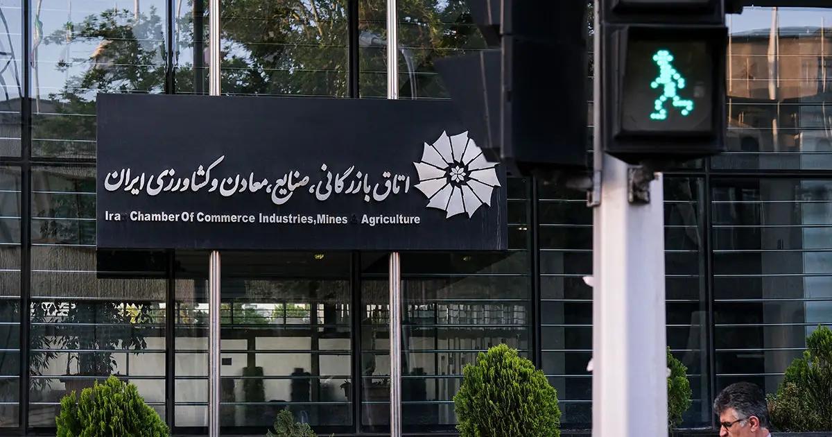 Iran's Hardliners Seek More Control Over Economy, Private Sector 