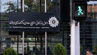 Iran's Hardliners Seek More Control Over Economy, Private Sector