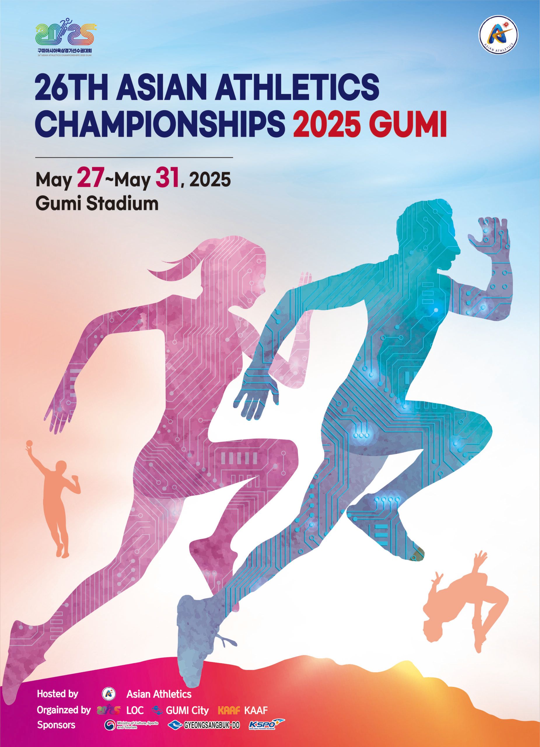 بازداشت سه ورزشکار ایرانی دوومیدانی با اتهام تجاوز به یک زن ۲۰ ساله در مسابقات کره جنوبی