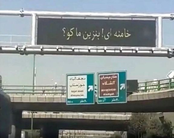 دو مقام آمریکایی: اسرائیل عامل حمله سایبری به جایگاههای سوخت در ایران بود