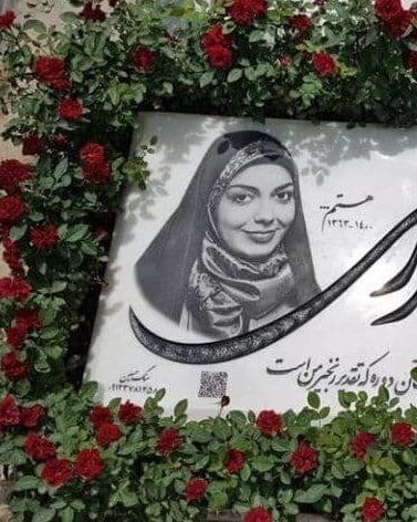 Iran Pressures Family To Remove Hijab-less Picture From Tombstone
