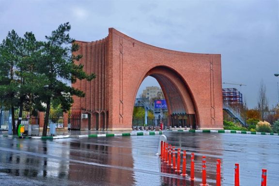 The entrance gate of Tarbiat Modares University in Tehran