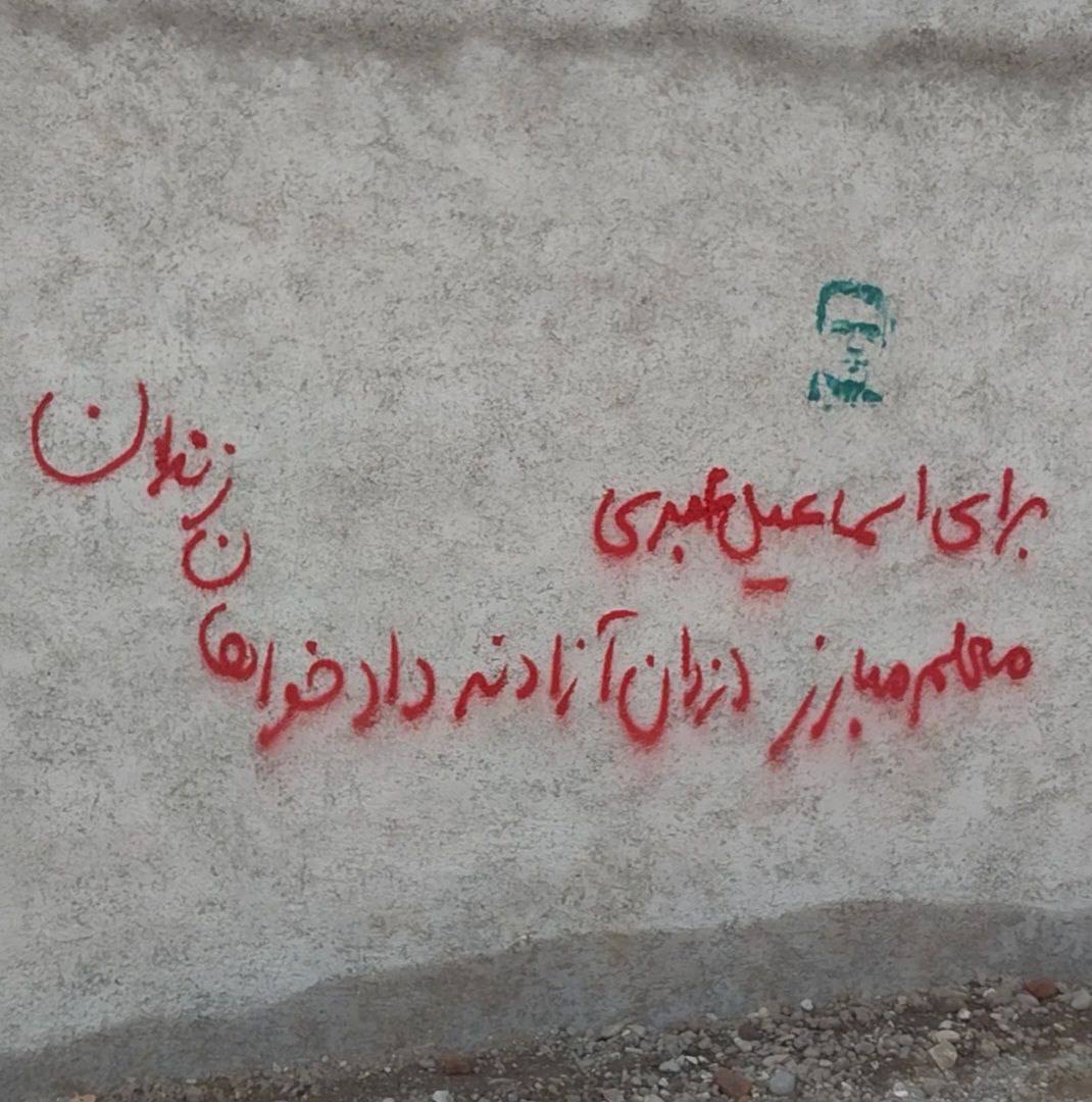 نهمین سالروز تولد اسماعیل عبدی در زندان؛ «نهادهای امنیتی این معلم را گروگان گرفته‌اند»