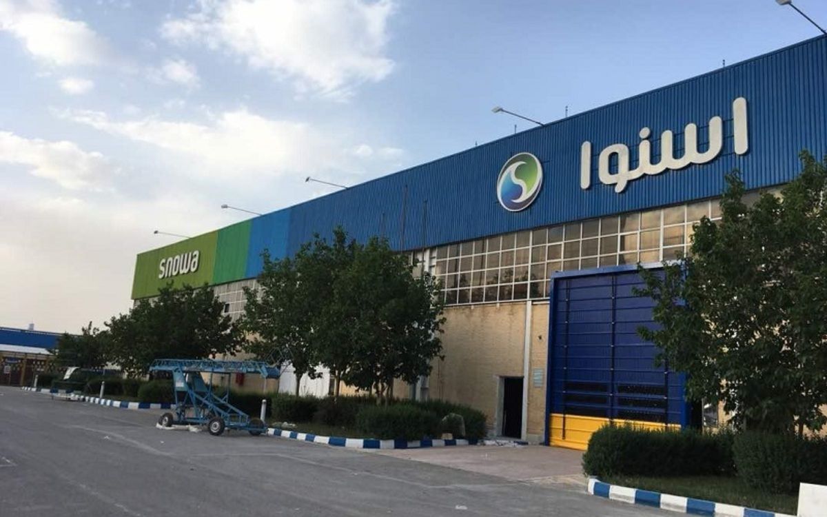 A Snowa home appliances building in Iran. Undated