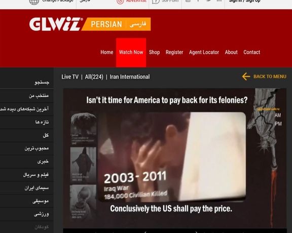 سرویس پخش اینترنتی «جی ال ویز» با پیام انتقام از آمریکا مختل شد