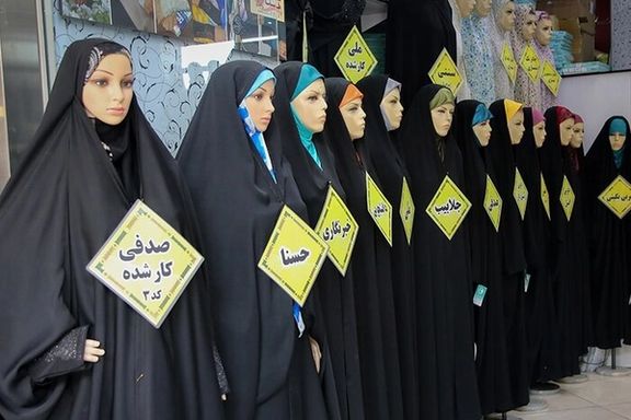 دبیر ستاد امر به معروف خطاب به وزیر صمت: مردم دیگر توان خرید پارچه و چادر مشکی را ندارند