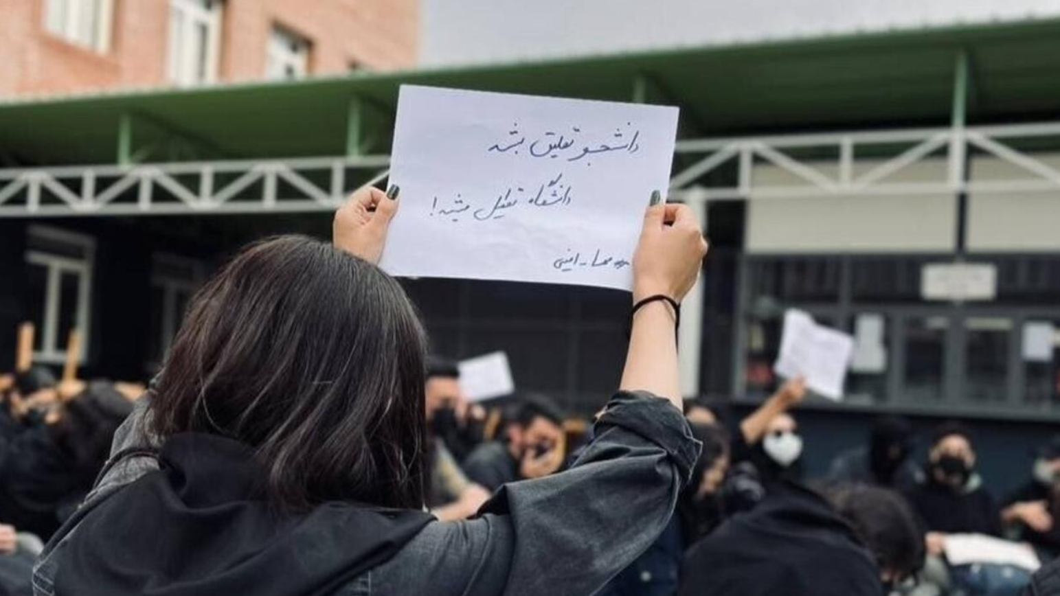 فراخوان دانشجویان تعلیق شده برای اعتصاب سراسری در دانشگاه‌ها در روز چهارشنبه