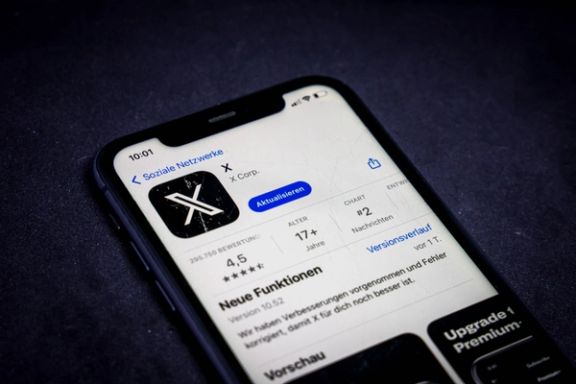 انجمن جهانی اینترنت برای مقابله با تروریسم، از انتشار محتوای حماس در ایکس ابراز نگرانی کرد