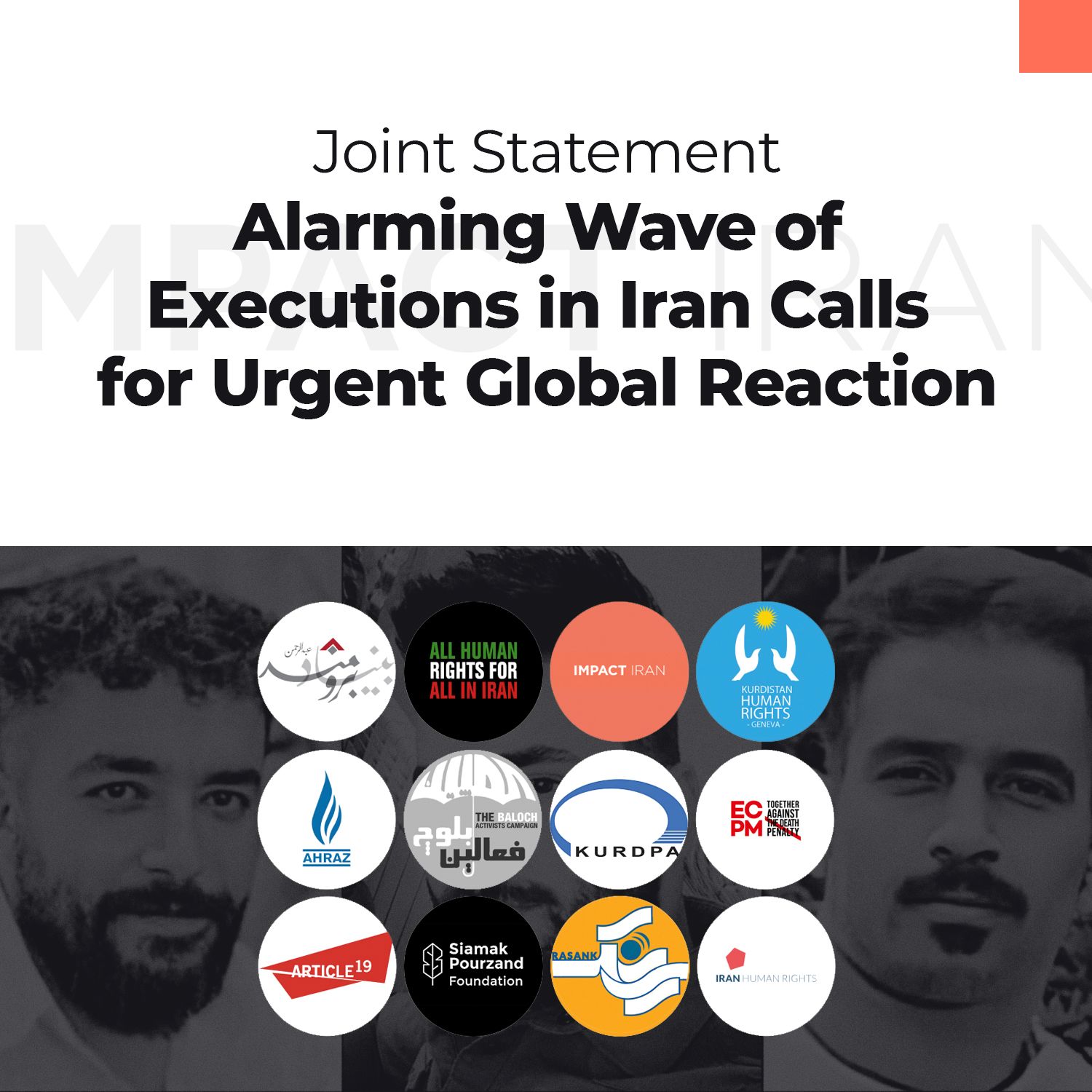 منظمات حقوقية تدعو إلى "رد فعل فوري من المجتمع الدولي" على موجة الإعدامات في إيران