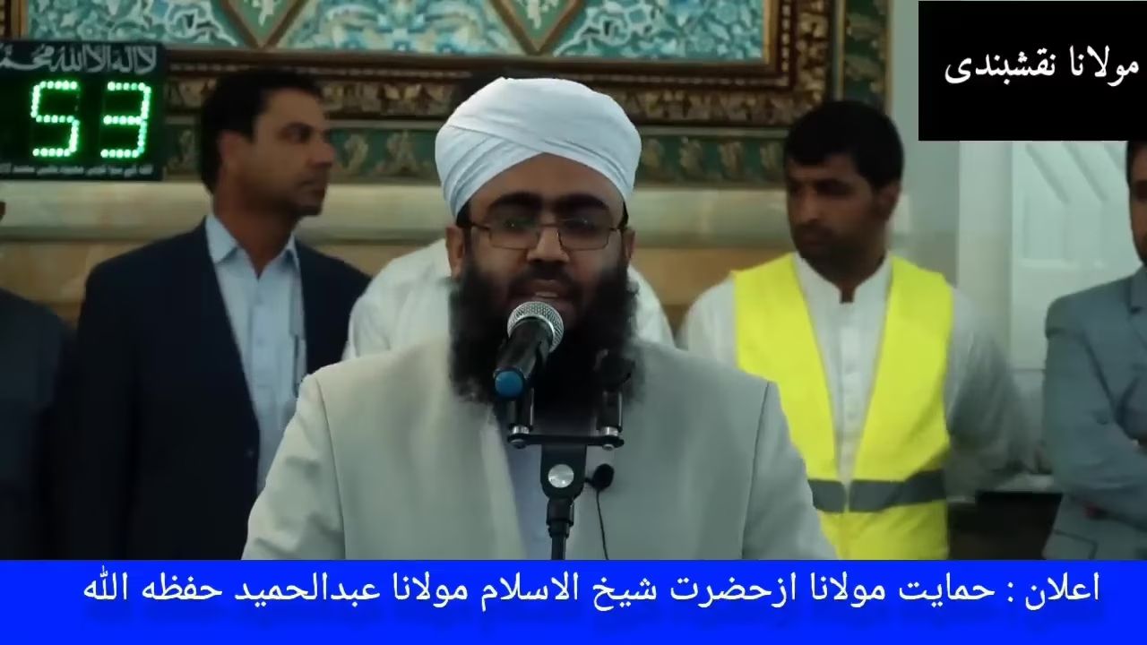 Iranian Sunni Religious Leader Subjected To Torture In Detention