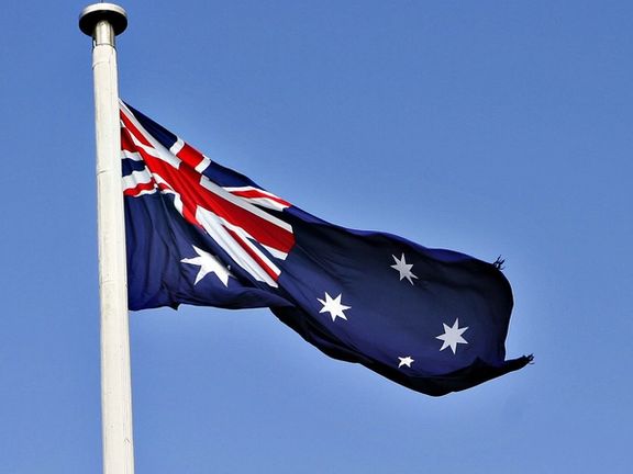 أستراليا تتهم طهران بالتجسس على معارضي النظام الإيراني داخل أراضيها