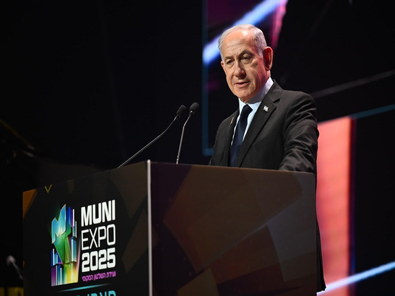 نتنياهو: سنحرّر الشعب الإيراني يوماً ما من قبضة الاستبداد