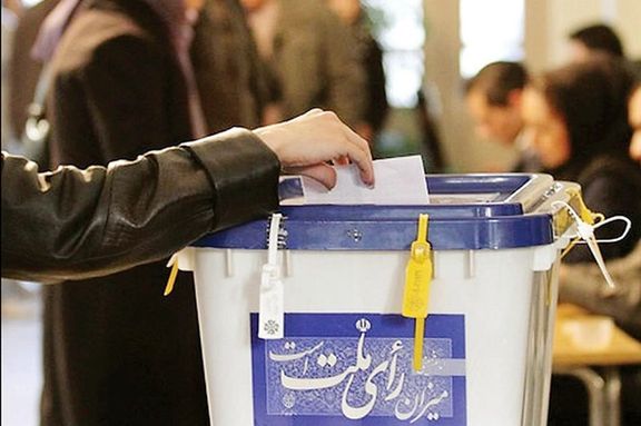 An Iranian woman casting a vote in an election