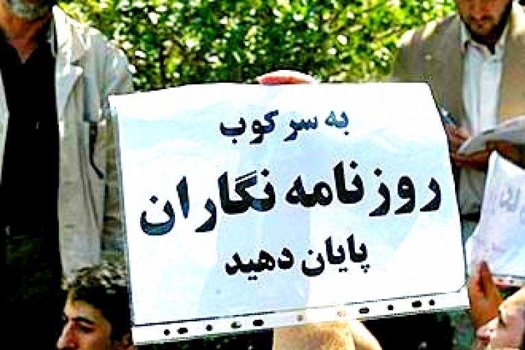 در ۱۰۰ روز نخست دولت پزشکیان با ۷۸ رسانه و روزنامه‌نگار برخورد قضایی و امنیتی شد