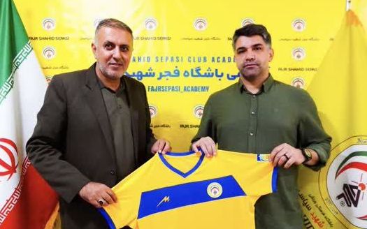 پیروز قربانی، سرمربی فجرسپاسی شیراز شد