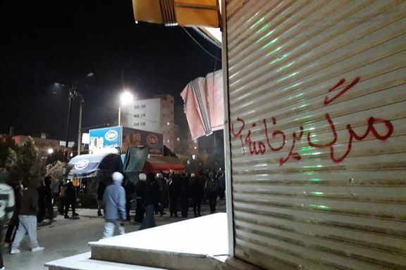 در چهلوچهارمین روز انقلاب ملی ایرانیان چه گذشت؟