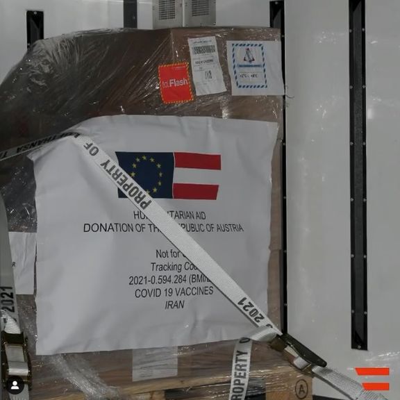 دومین محموله واکسن اهدایی اتریش به ایران شامل ۱۵۰ هزار دوز آسترازنکا وارد تهران شد