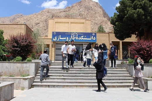 فصل 7 أساتذة جامعيين في إيران بتهمة "المشاركة في حفل راقص"