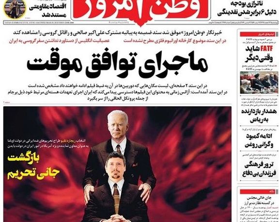 Front page of a newspaper in Iran that called Richard Nephew "The criminal of sanctions" in 2021