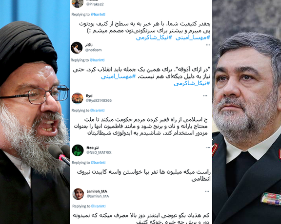 مغردون إيرانيون يتضامنون مع الاحتجاجات لمهاجمة مسؤولي النظام.. وفضح كذبهم