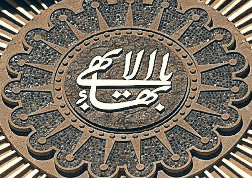 پرونده‌سازی وزارت اطلاعات برای زنان بهائی بازداشت شده در اصفهان ادامه دارد