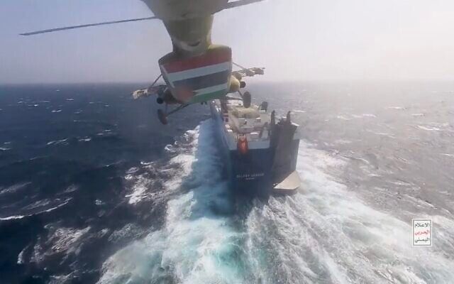 کاخ سفید: ایران در توقیف کشتی تجاری با حوثی‌ها همدست است