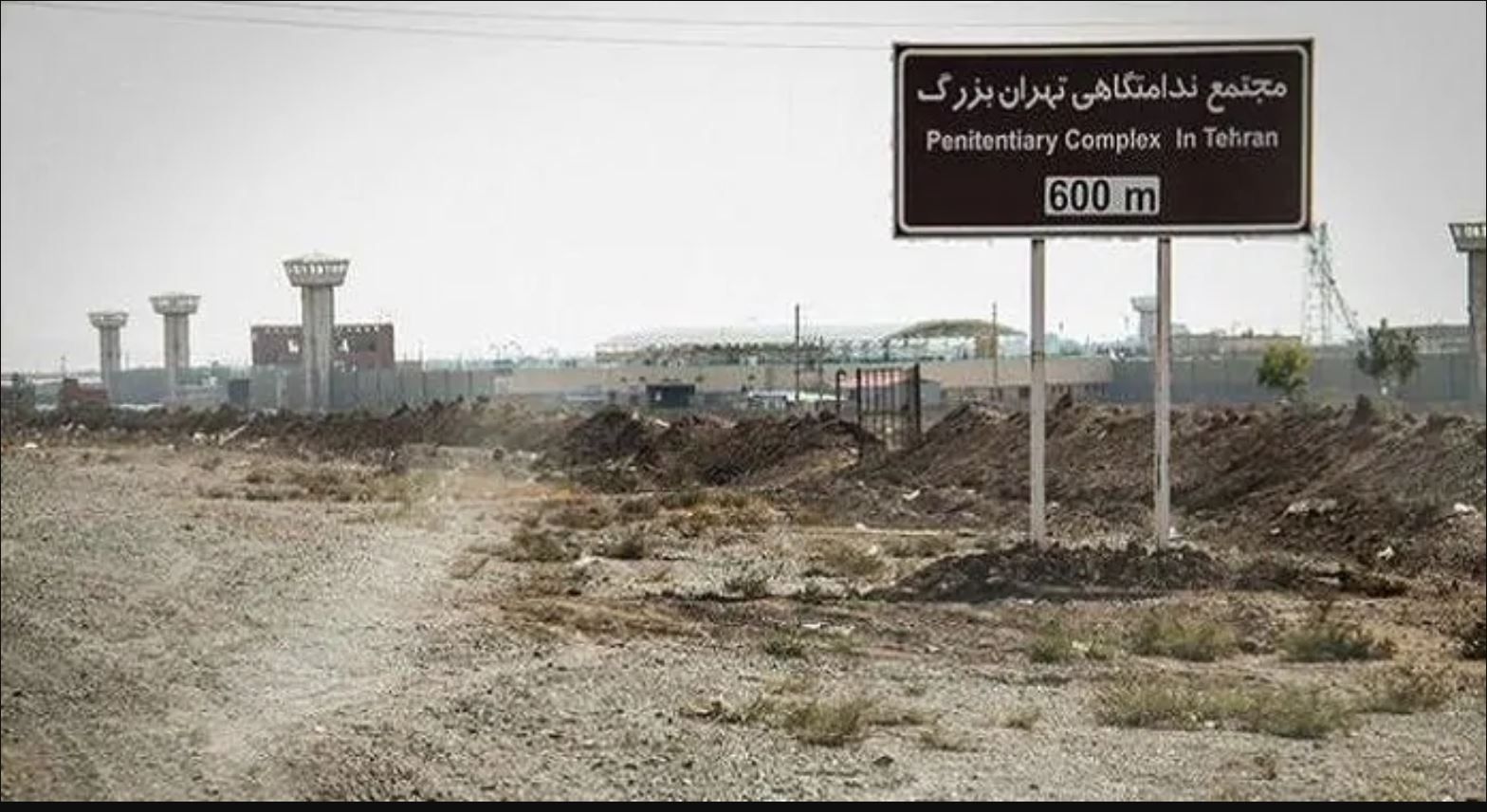 Political Prisoners Attacked By Violent Inmates In Iran Jail