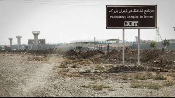 The Greater Tehran Penitentiary. FILE PHOTO