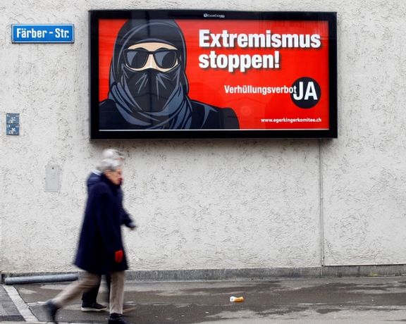 سوییس ممنوعیت پوشیدن نقاب را به همهپرسی گذاشت