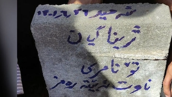 سالگرد قتل حکومتی مهسا امینی و آغاز خیزش انقلابی؛ انتشار فراخوانهای تجمع و اعتصاب سراسری