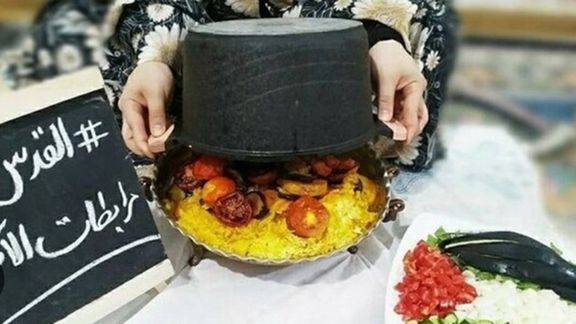 Iranian Hardliner Women Vow To ‘Strike Fear’ Into Israel By Cooking Maqluba