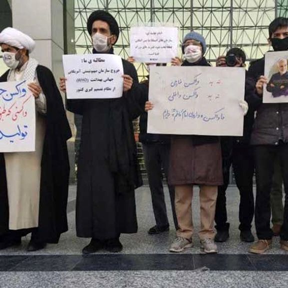 حوزه علمیه قم: تجمعات ضد واکسن مورد تایید ما نیست، اما نظرات درباره طب سنتی شنیده شود