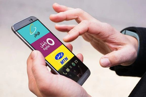 A mobile phone screen shows Iranian internet providers