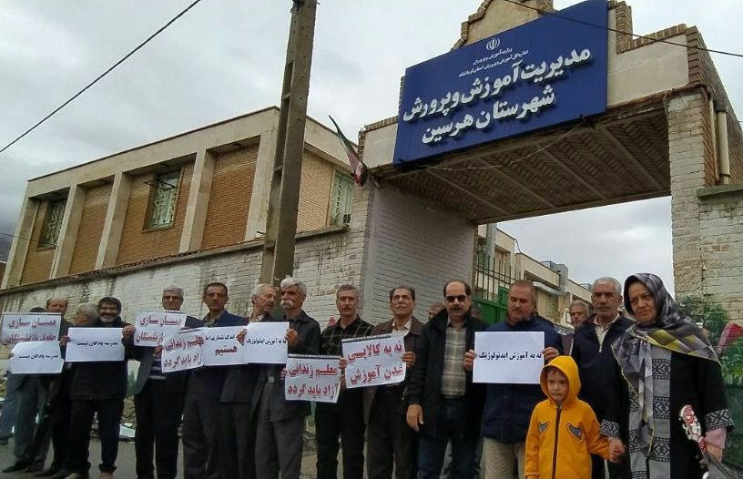 وسط ضغوط أمنية.. تجمعات للمعلمين بمختلف المدن الإيرانية لتحقيق المطالب النقابية والسياسية 