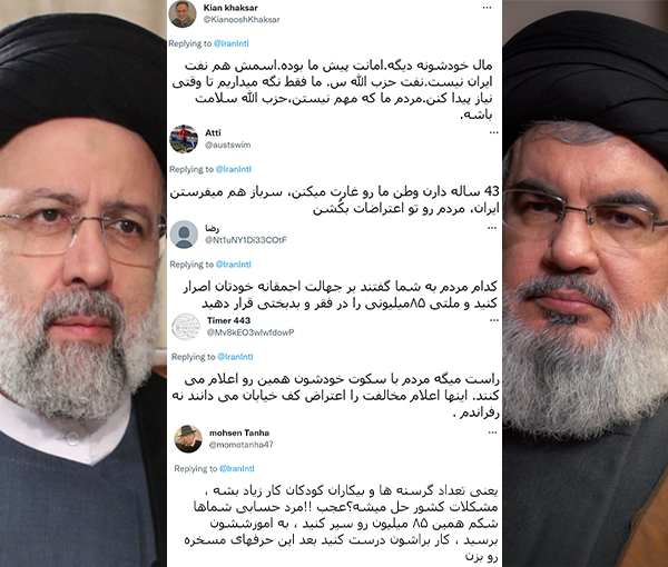 مغردون ينتقدون حديث "نصر الله" عن نفط إيران.. ويسخرون من مسؤول وصف طهران بـ"القوة العظمى"