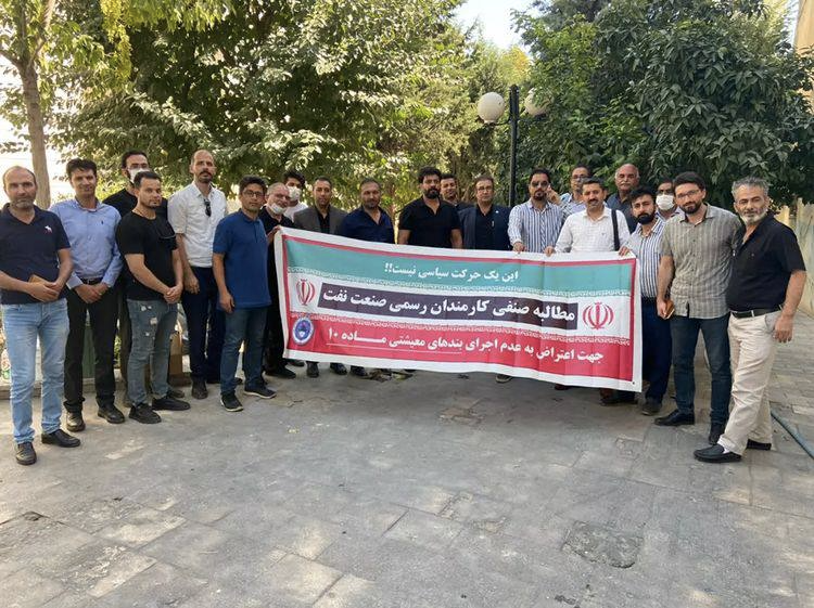 اعتقال العشرات من موظفي مجمع بارس الجنوبي بعد عزمهم الاحتجاج أمام مبنى وزارة النفط