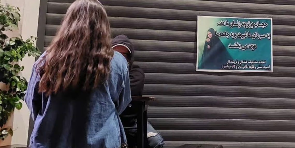 نشانه‌‌های شباهت وضعیت ایران با شوروی پیش از فروپاشی