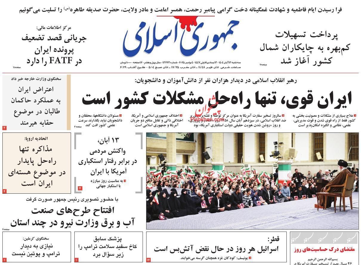 الخلاف الجوهري مع أميركا.. وحظر الفضاء الإلكتروني.. وعدم الرقابة على الأسواق