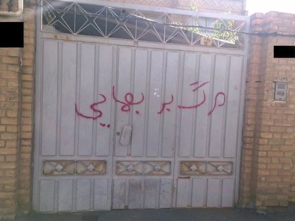 Baha’is alarmed as Iran state TV pundit ties them to Israel amid crackdown