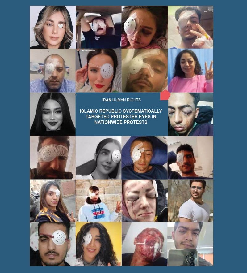 A combo photo of some of the protesters whose eyes were injured by security forces (file)