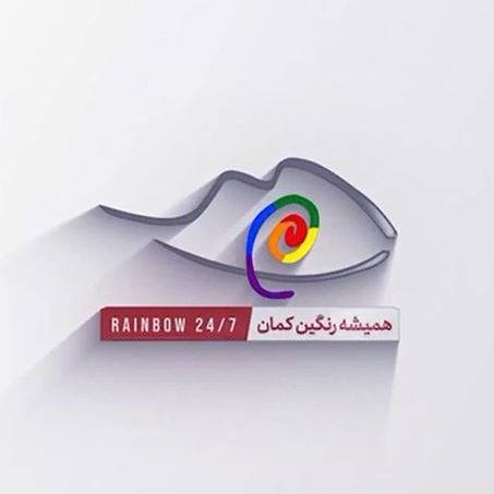 اولین پلتفرم ثبت خشونت علیه افراد الجیبیتیکیو ایرانی آغاز به کار کرد