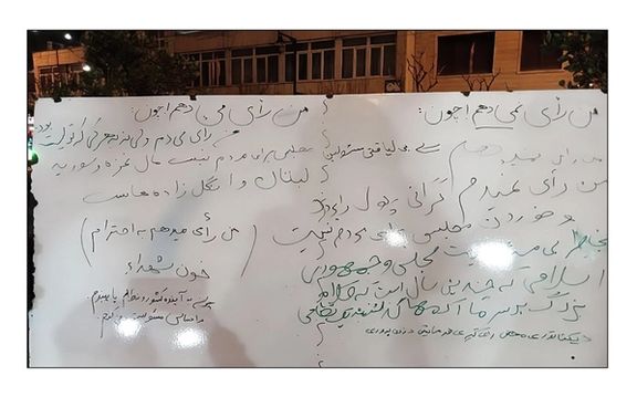 نظر مردم در «تریبون آزاد» انتخابات: رای نمیدهم چون مجلس برای غزه و سوریه و انگلزادههاست