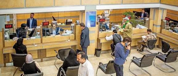 Inside an Iranian bank