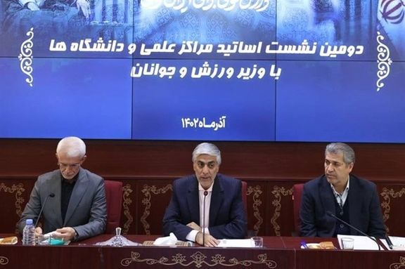 با دستور ابراهیم رئیسی؛ جلسه ویژه برای پیادهسازی افکار خامنهای در ورزش