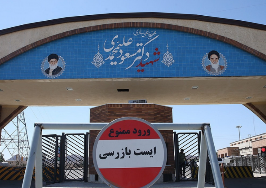 أسوشيتد برس: حل مشكلتين متنازع عليهما بين إيران والوكالة الذرية حول جزئيات يورانيوم مخصبة