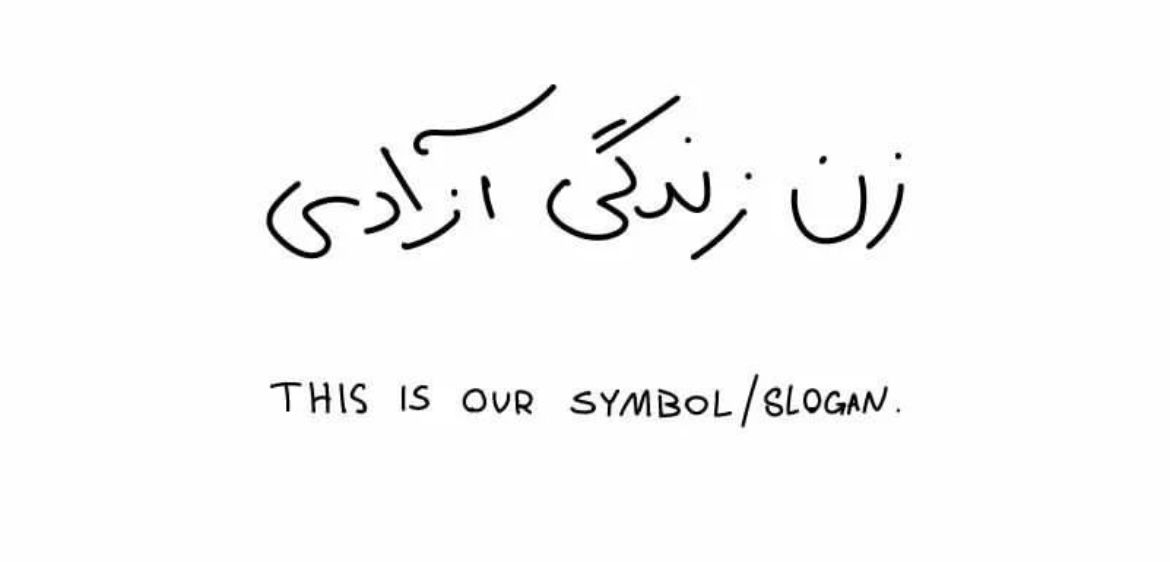 The main motto of the protests in Iran: Women, Life, Liberty