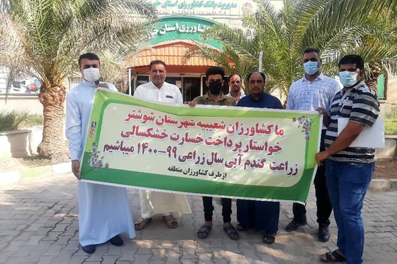 کشاورزان شوشتر در اعتراض به سوء مدیریت و پرداخت نشدن خسارت آنها روزشنبه در اهوازتجمع کردند