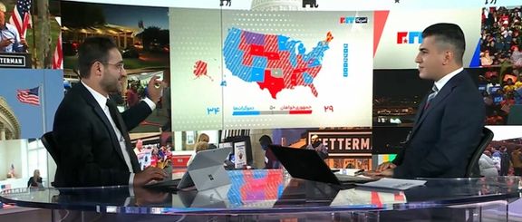 پوشش زنده نتایج انتخابات میاندورهای آمریکا از ساعت ٣ تا ١٠ صبح تهران از ایراناینترنشنال