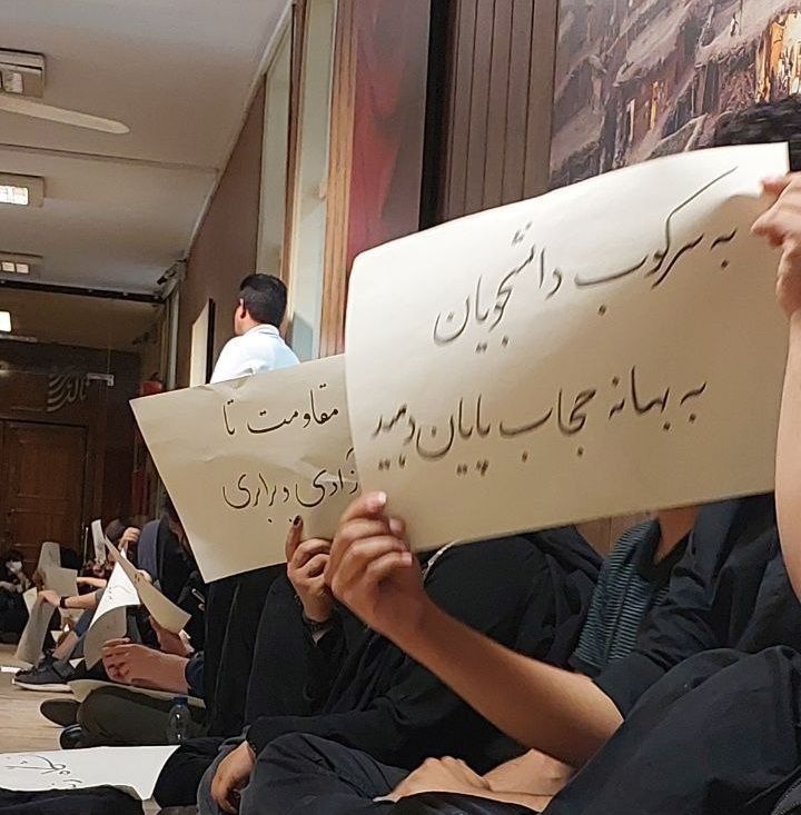 افزایش فشار بر دانشجویان و تهدید خانواده‌های آنان با اعمال رویه‌های جدید